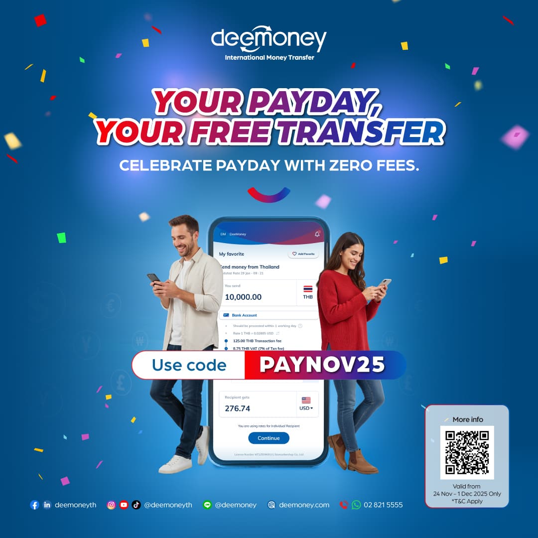 Your Payday Your Free Transfer