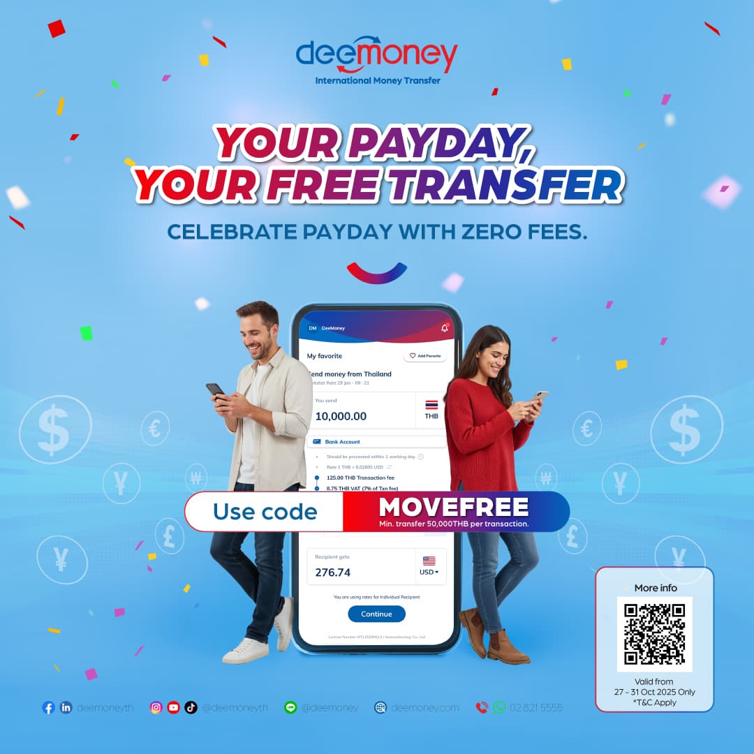 Your Payday Your Free Transfer