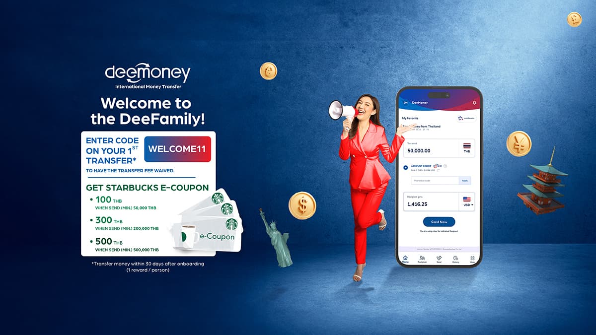 DeeMoney WELCOME11 Gift