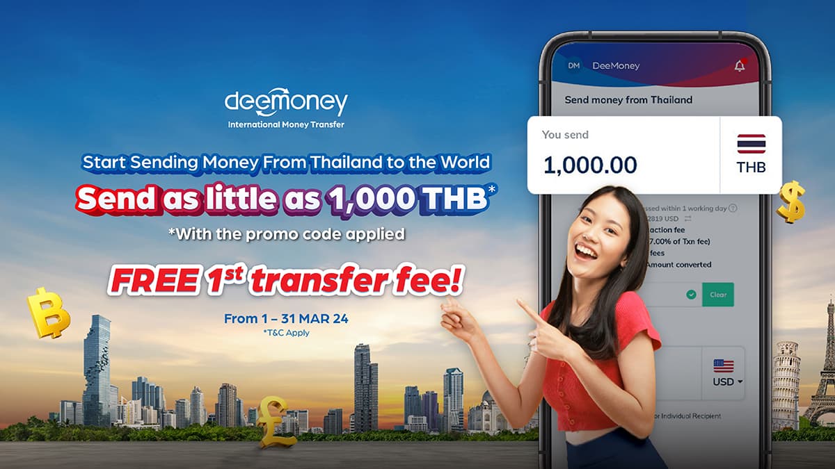 Get 1st Free Transfer - New Customers_Mar 2024