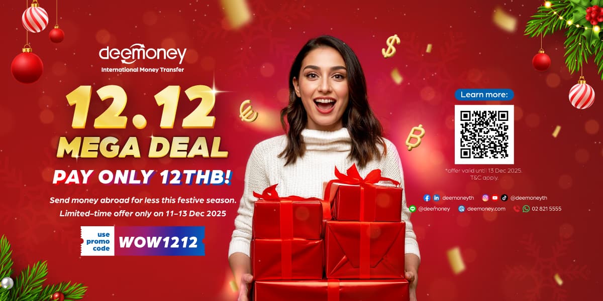 Its 1212 Pay Only 12