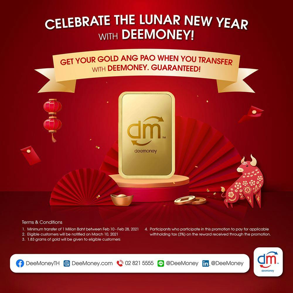 Celebrate the Lunar New Year with DeeMoney!